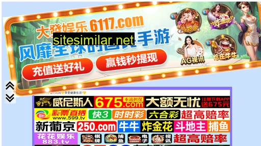 2008qb.cn alternative sites