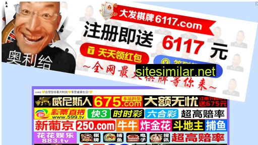 2012ddc.cn alternative sites