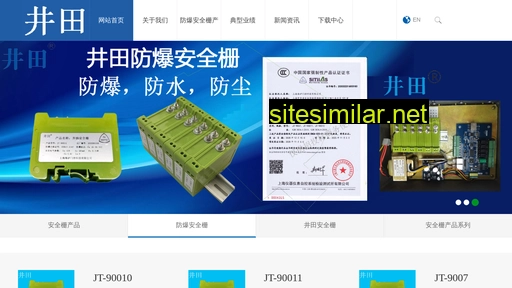 2010com.com.cn alternative sites