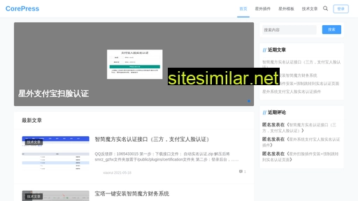 20127.cn alternative sites
