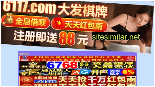 2012t.cn alternative sites