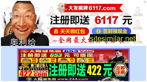2013hua.cn alternative sites