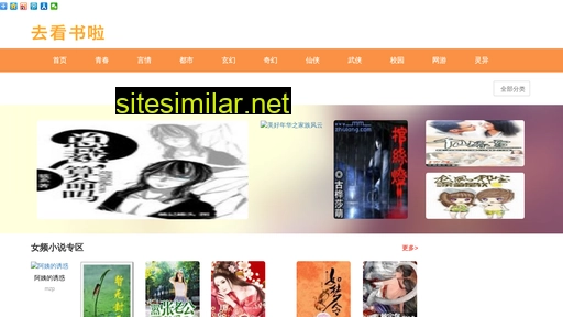 2015cy.cn alternative sites