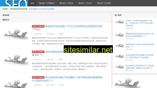 2018shili.cn alternative sites