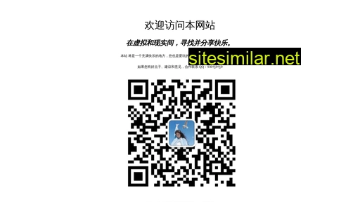 20.com.cn alternative sites