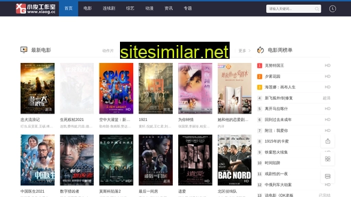 20xiaoshuo.cn alternative sites