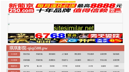 20ys.cn alternative sites