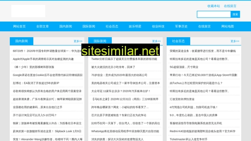 21cnoffice.com.cn alternative sites