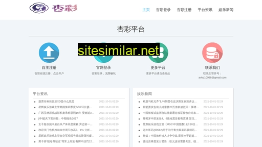 21cs.com.cn alternative sites