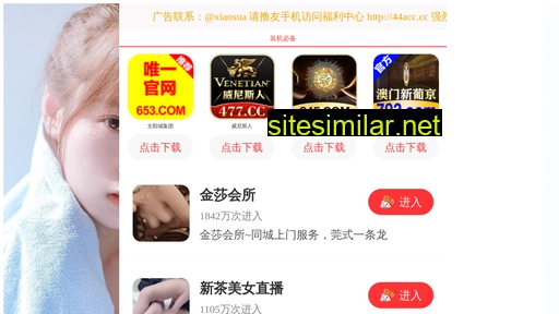 21cai.cn alternative sites