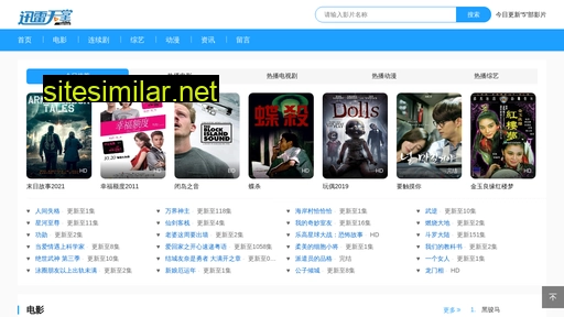 21dishu.com.cn alternative sites