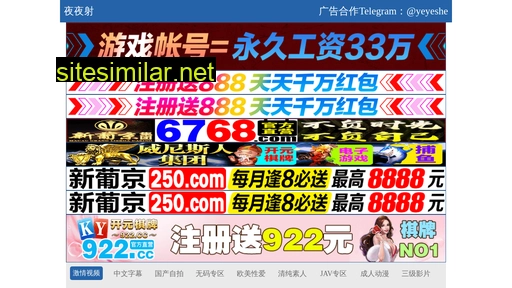 21ofl510.cn alternative sites