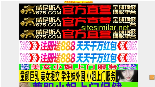 21piao.com.cn alternative sites