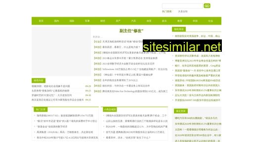 21tupian.cn alternative sites