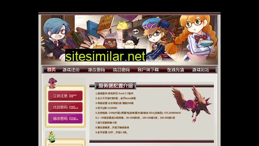 21z.com.cn alternative sites