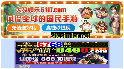 22175799.cn alternative sites