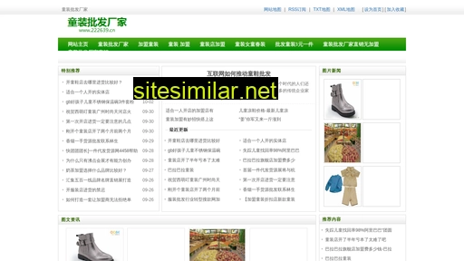 222639.cn alternative sites