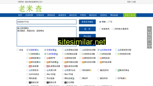 22blog.cn alternative sites