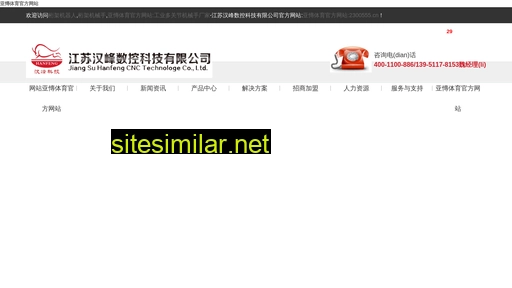 2300555.cn alternative sites