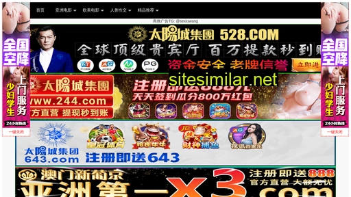 2349z.cn alternative sites