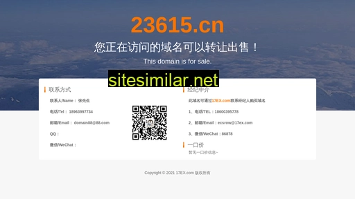 23615.cn alternative sites