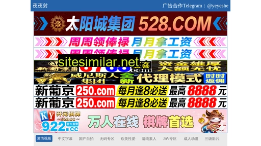 2368sq79.cn alternative sites