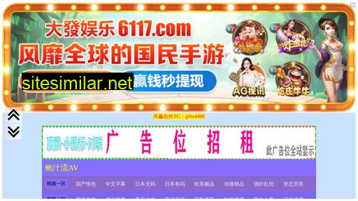 237gb.cn alternative sites