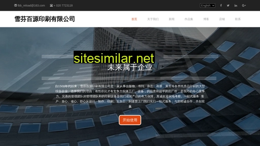 238555.cn alternative sites