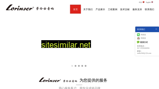 23du.cn alternative sites