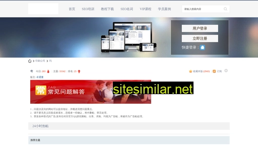 23h.com.cn alternative sites