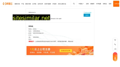 2400.com.cn alternative sites