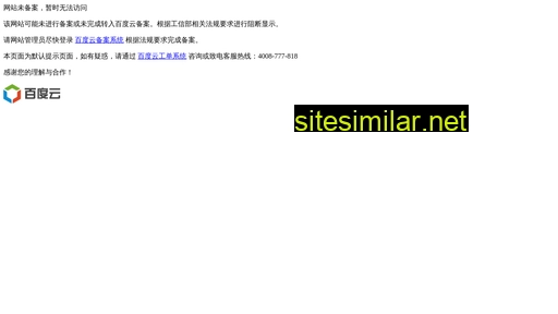 2420x.cn alternative sites