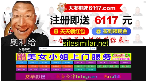 24401.cn alternative sites