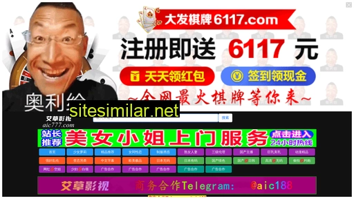 24454.cn alternative sites