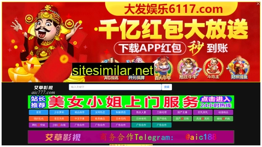24503.cn alternative sites