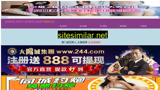 246tm.cn alternative sites