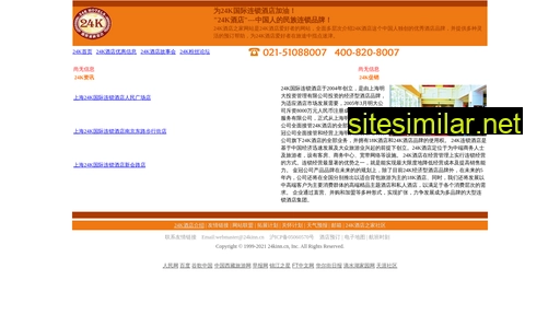 24kinn.cn alternative sites