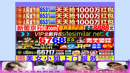 2500hr.cn alternative sites