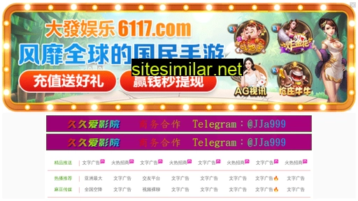 25509.cn alternative sites