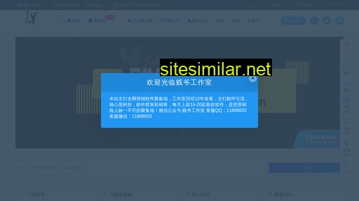 25sb.cn alternative sites