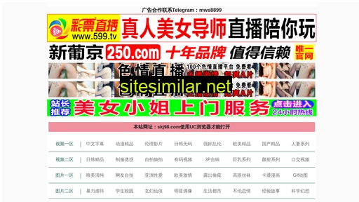 260plus.cn alternative sites