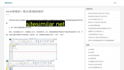 2616.com.cn alternative sites