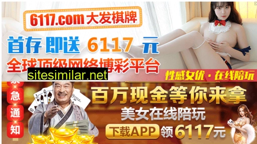 265652.net.cn alternative sites