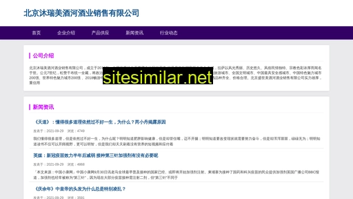 26590.cn alternative sites