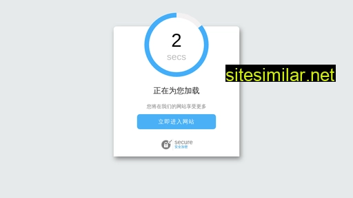 265xh.cn alternative sites