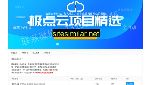 26vip.cn alternative sites