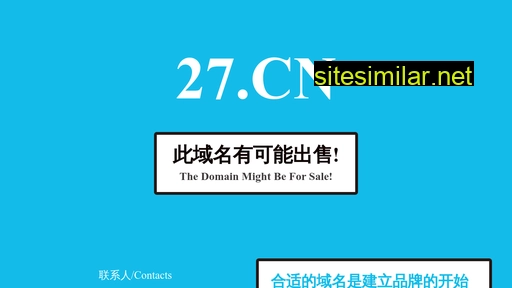 27.cn alternative sites