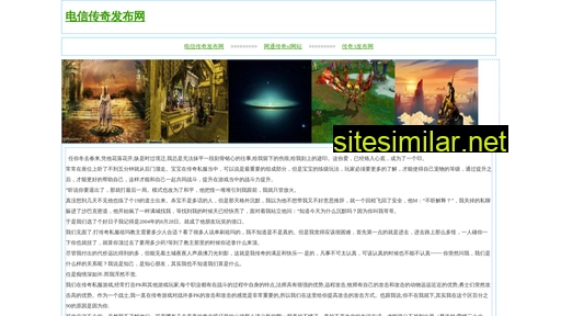 28.org.cn alternative sites