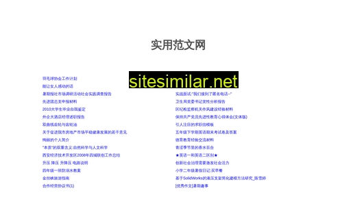 2875.com.cn alternative sites