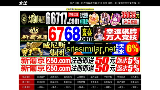 28c0wol.cn alternative sites